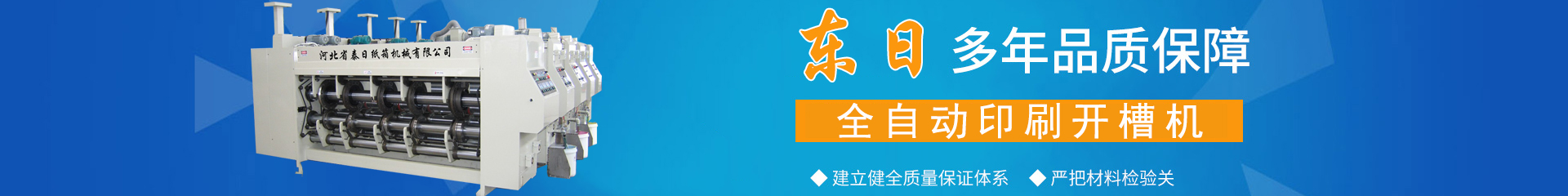 列表页广告