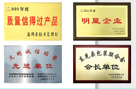 质量保证